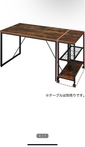 ニトリのラック
