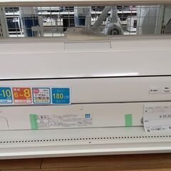 ★期間限定SALE★標準工事費込み★ FUJITSU ルームエアコン AS-S259KS 2.2kw 19 室内機分解洗浄済み TK326