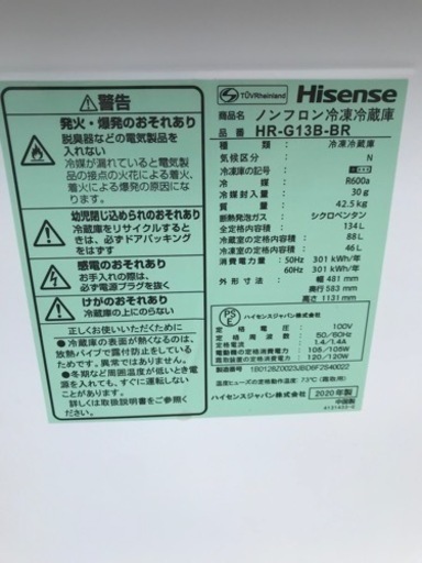 【良品】Hisense ハイセンス 2ドア冷凍冷蔵庫 HR-G13B 2020年製