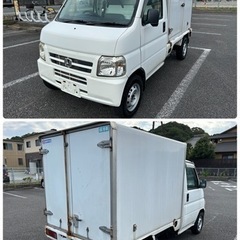 ホンダ・アクティT！保冷車！オートマ！エアコン！パワステ！走行8...