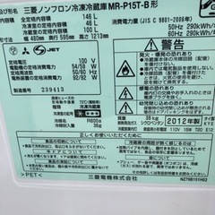 2ドア冷蔵庫の画像