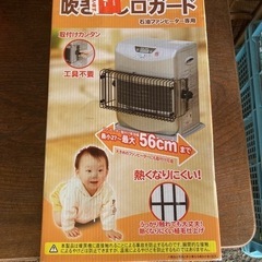 グリーンライフ (GREEN LIFE) 石油ファンヒーター用吹...