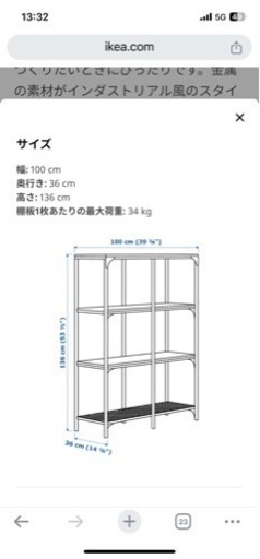 FJÄLLBO フィエルボ 棚　IKEA