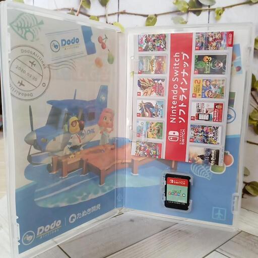 任天堂スイッチあつ森ソフト