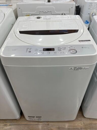 【保証付き】SHARP(シャープ)の全自動洗濯機が入荷しました！