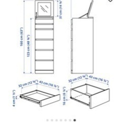 IKEA マルム　6段の画像