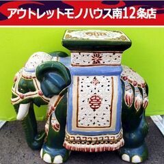像 オブジェ 置物 インテリア 全長50cm×幅20cm×高43...
