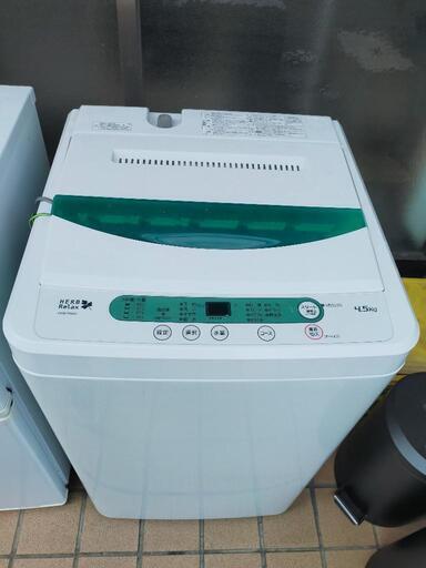洗濯機☆HERB Relax YWM-T45A1 4.5kg