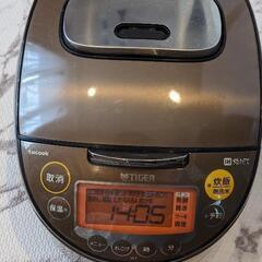 タイガー 炊飯器
