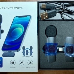 お値下げ中🉐ほぼ未使用　iPhoneピンマイク❗️の画像
