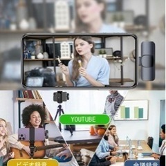 お値下げ中🉐ほぼ未使用　iPhoneピンマイク❗️の画像