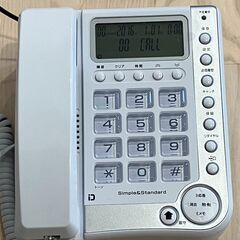 カシムラ 留守番電話機シンプルフォン SS-09の画像
