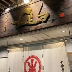 🍺グルチャメンバー募集🍑 − 愛知県