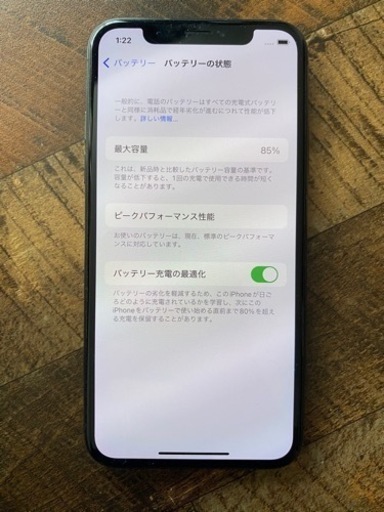 手渡しのみ　iPhone X 256GB スペースグレー