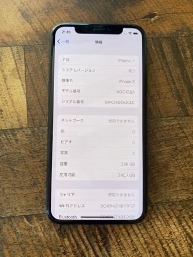 手渡しのみ　iPhone X 256GB スペースグレー