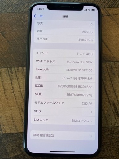手渡しのみ　iPhone X 256GB スペースグレー