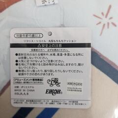 【新品】【非売品】リコリスリコイル　クッションの画像