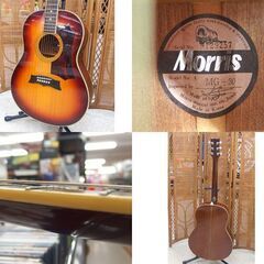 Morris アコースティックギター MG-30 縦ロゴ アコギ モーリス 弦楽器