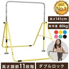 室内鉄棒&マット&逆上がりベルト