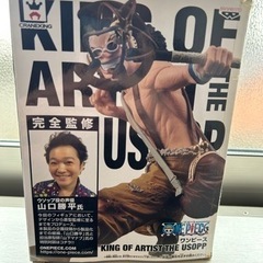 ONE PIECE  ウソップ　フィギュア　声優山口勝平監修
