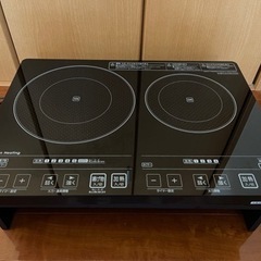 アイリスオーヤマ IHクッキングヒーター 2口 専用台付