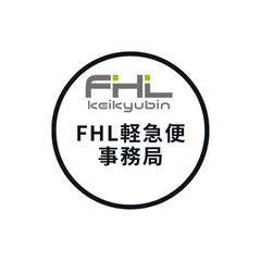 稼ぐ金額はアナタ次第♪♪軽貨物配送ドライバー【未経験者活躍中】
