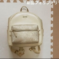 フォリフォリ 新品 訳あり ブランド リュック レディース 