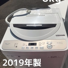 穴なし槽の中古が安い！激安で譲ります・無料であげます(25