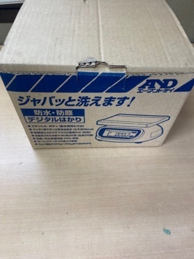 はかり、
