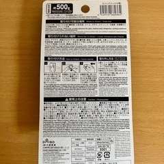  スイングフックの画像