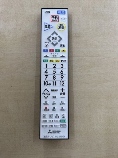 【SALE】三菱　50型液晶テレビ　LCD-50ML7H　2017年製 　リサイクルショップ宮崎屋住吉店　24.11.18