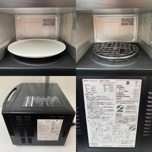 I550 ? 人気のブラック♪ HITACHI オーブンレンジ 950Ｗ ⭐ 動作確認済 ⭐ クリーニング済