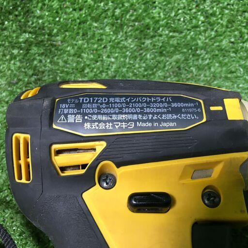 マキタ TD172DRGX インパクトドライバー イエロー【市川行徳店】【店頭取引限定】【中古】管理番号：ITG7UNJ76PTH