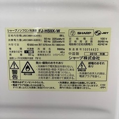 値下げ‼️ シャープ　冷凍庫の画像