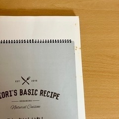 SHIORIんちのthe定番これ、おいしいね！レシピ本の画像