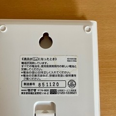 タニタデジタルクッキングスケールの画像