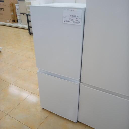 ★ジモティ割あり★ AQUA 冷蔵庫 135L 23年製 動作確認／クリーニング済み OJ2092