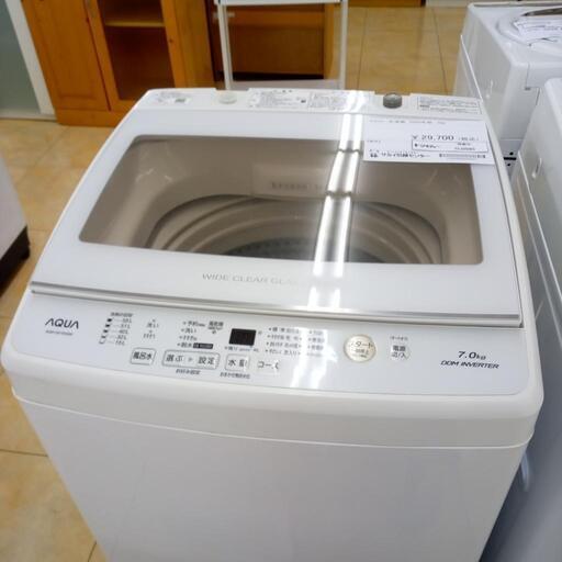 お値下げしました！★ジモティ割あり★ AQUA 洗濯機 7kg 20年製 動作確認／クリーニング済み OJ2095