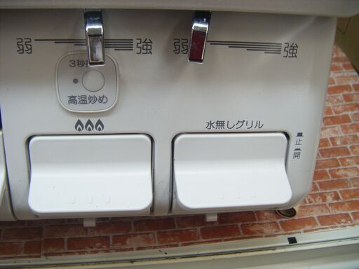 パロマ　IC-N86KH-R　都市ガスコンロ　2017年製　中古品　【ハンズクラフト宜野湾店】