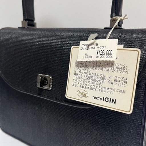 新品　TOKYO IGIN 定価12万 ホースヘアトートバッグ　小銭入れセット