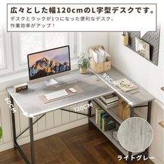 【無料】パソコンデスク