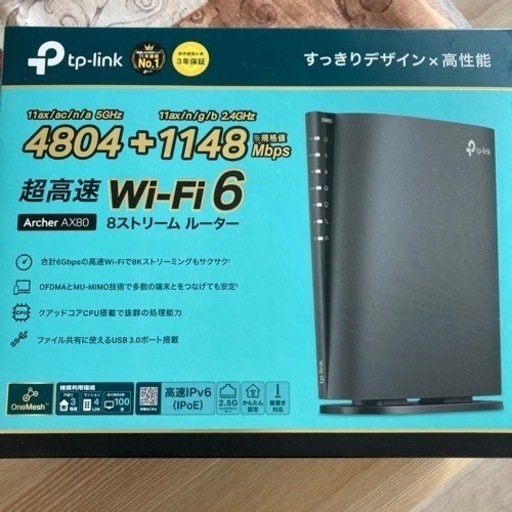 Wi-Fiルーター♡新品未使用　最新ルーター高速ipv6 16,800円→10,000円