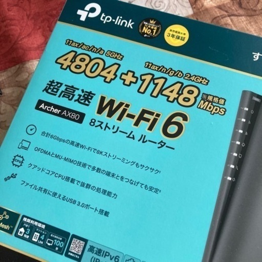 Wi-Fiルーター♡新品未使用　最新ルーター高速ipv6 16,800円→10,000円