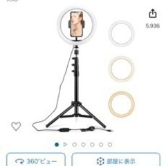 自撮りライト