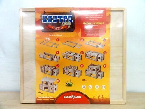 未開封 kubidubi TEXAC 積み木 知育玩具 積木 木製玩具 天然木片 テキサス 札幌市 中央区 南12条