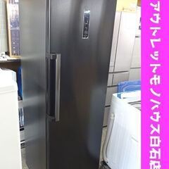 2023年9月購入 未使用 アイリスオーヤマ 冷凍庫 274L2...