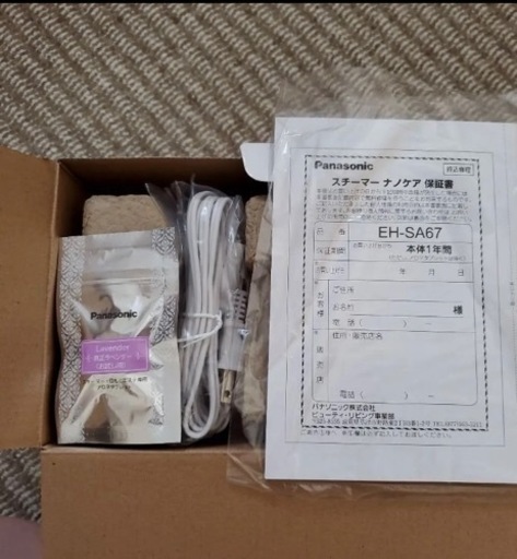 早期お取引でさらにさらに値下げしました！！