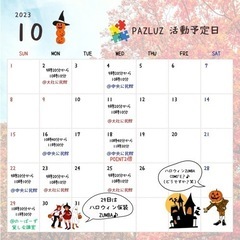 ズンバ（ダンスエクササイズ）の画像