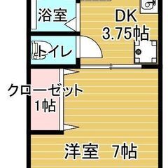 🏠那須塩原市🏠アドミラシオン新町A棟202号【高断熱の二重窓設置済の快適１K物件】各種無料特典有り+フリーレント1ヶ月！徒歩5分圏内にスーパー、ドラッグストア、ヤマダデンキ等いろいろある便利な立地  - 那須塩原市