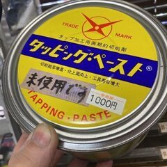 スパイラルタップセットの画像